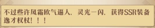 200抽装备池活动 3