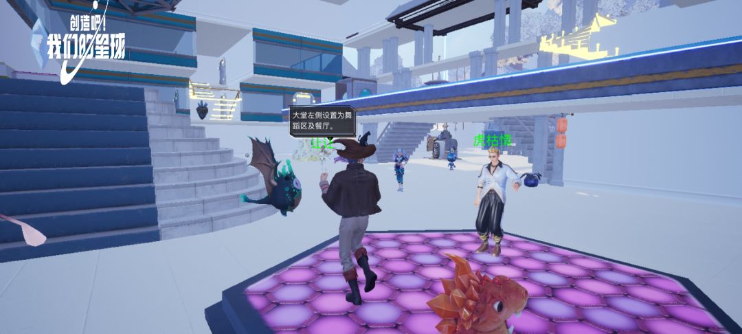 北山酒店星球版 6