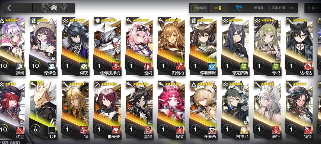 有什么六星需要练吗? 3