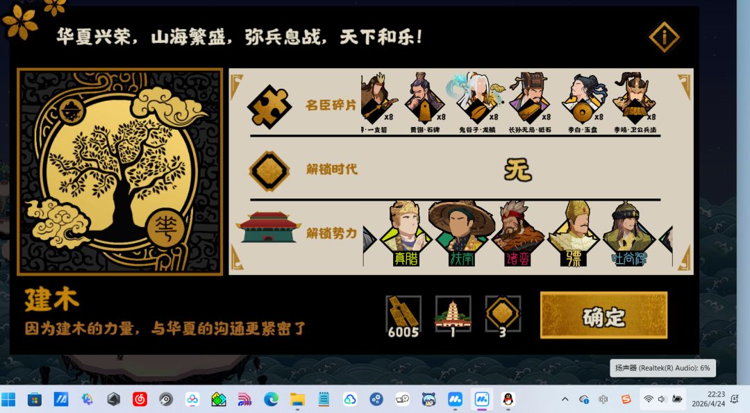 又是猛攻的一天 2