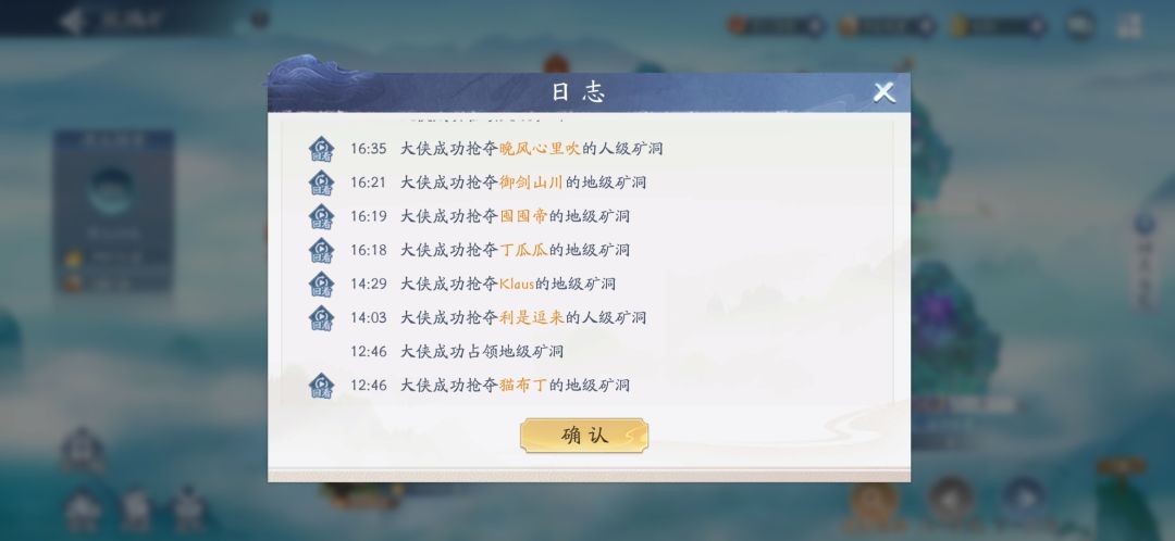 敌对让人认识生物的多样性。截图