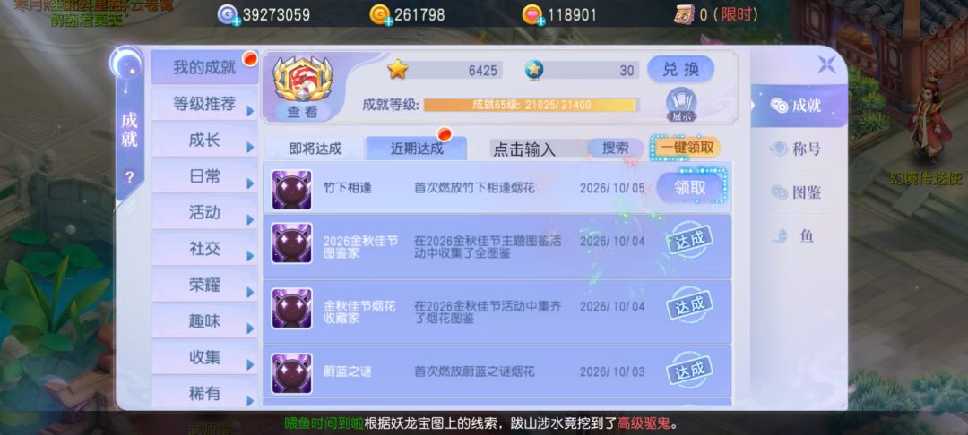 又解锁一个烟花咯 2