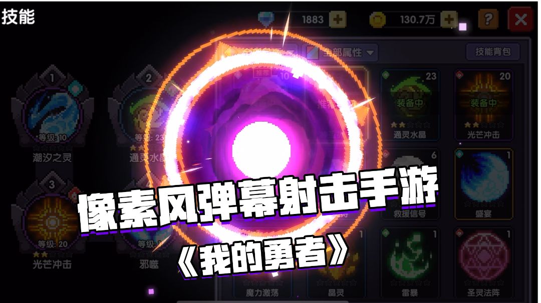 video-3603198