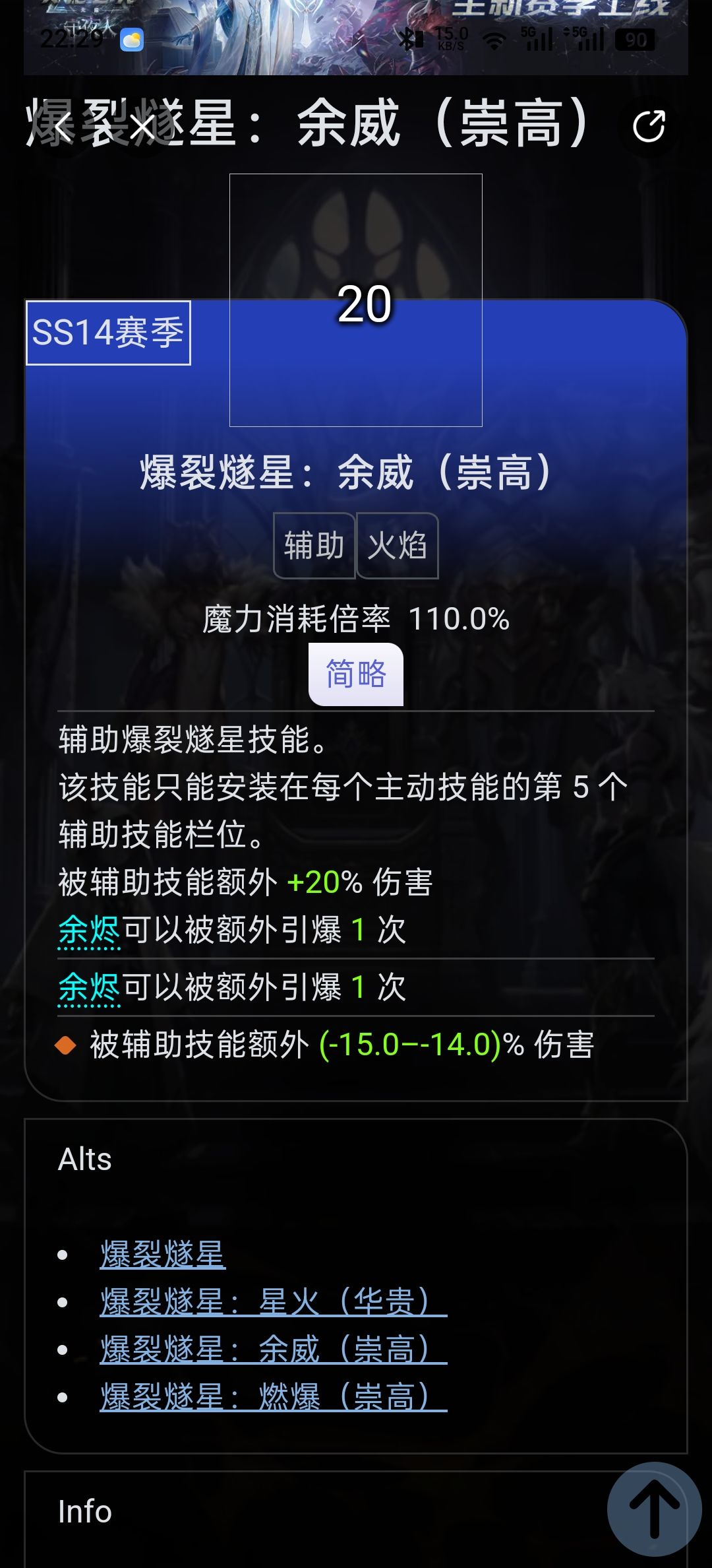 既然炮轰不修的话 2