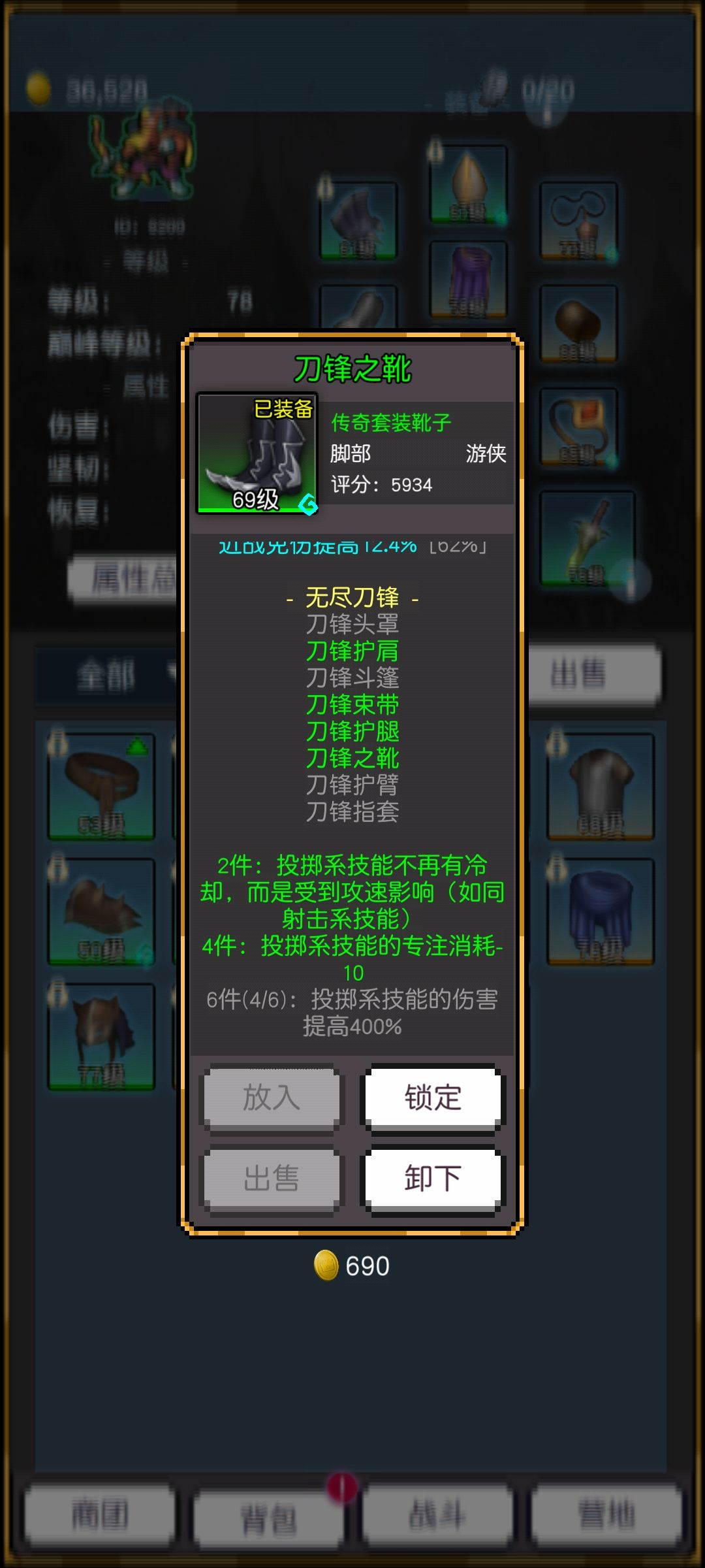 怎么过渡 3