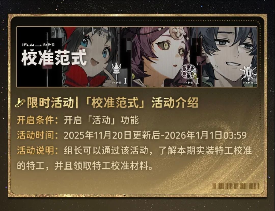 妈呀家泉校准了,出强一点好吗好的 1