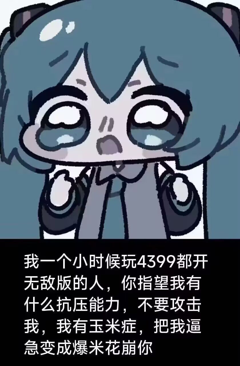 虽然但是,这赛季只有不到一个月了 3