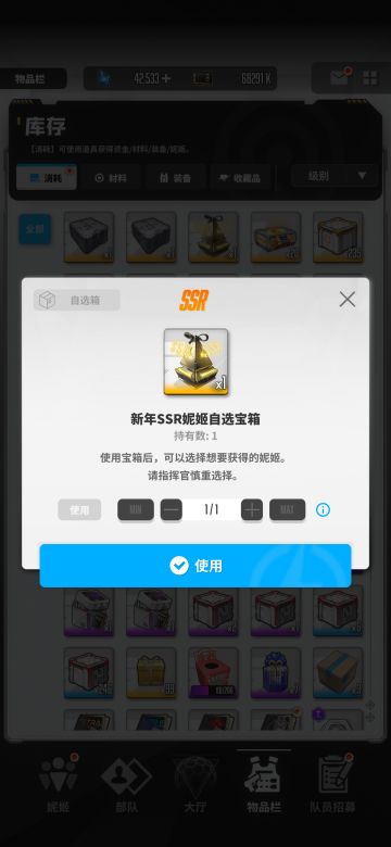 新年自选箱的选择