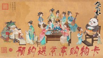 《隐藏的人物》预约送京东购物卡