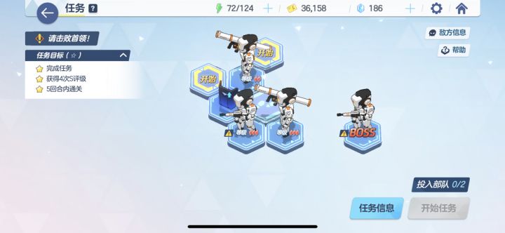 普通6-4怎么3回合通关啊?截图