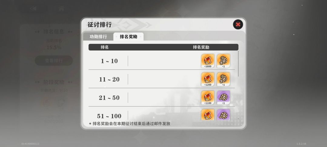 可获得大量活火石 2