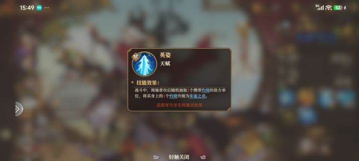 反馈一个bug截图
