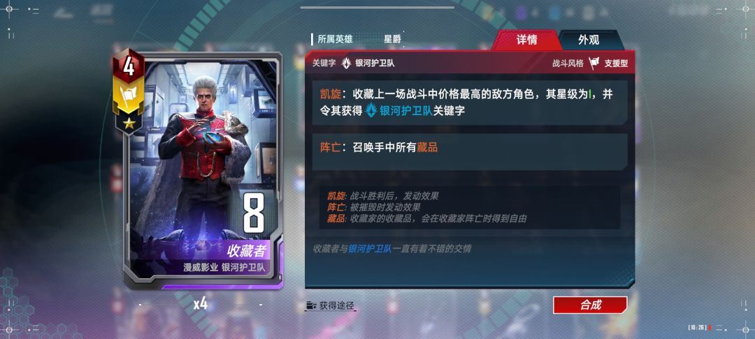 动态图片 4