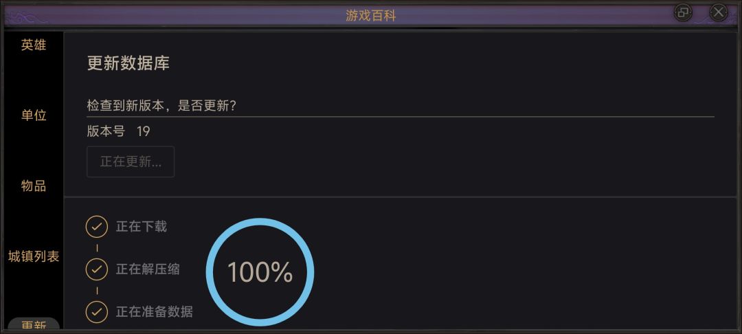 更新 1