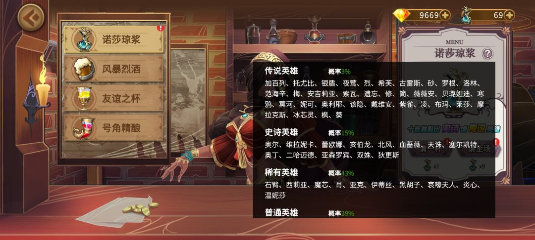 玲珑获取可以从琼浆获得吗???抽了一百多十连都没有??? 1