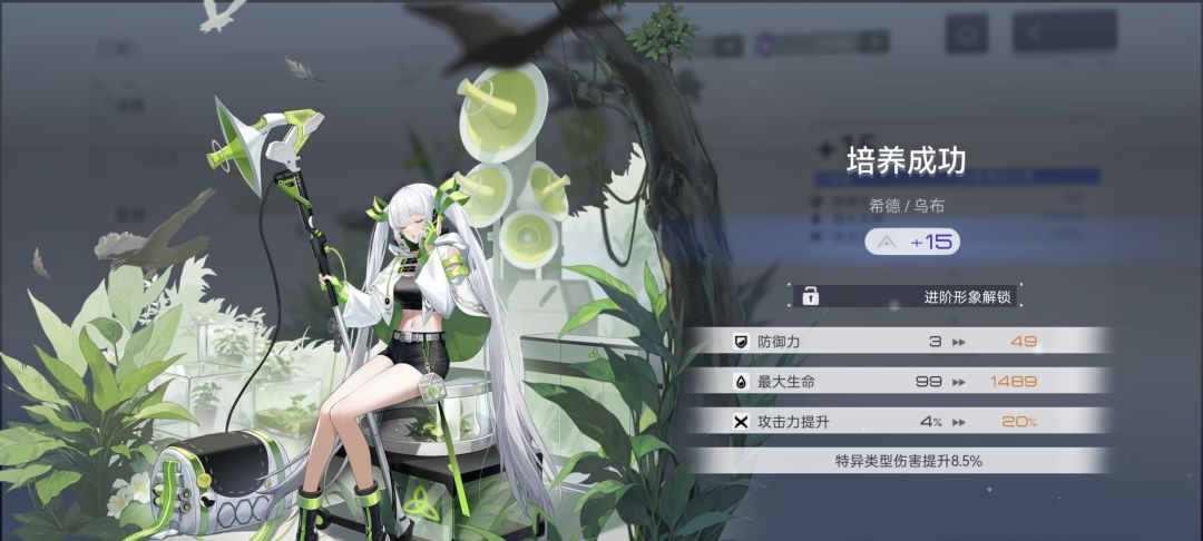 刷奈莉德后勤,运气好好! 3