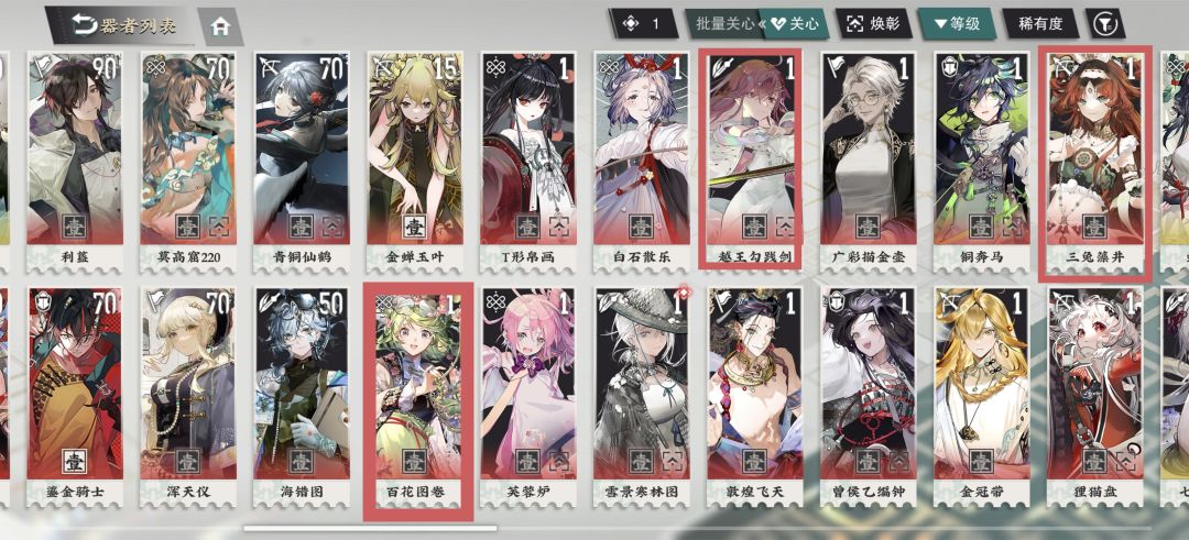歪麻了 1