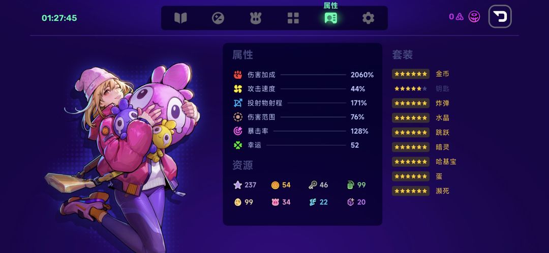 钥匙类宝物爆率还是太低了 2