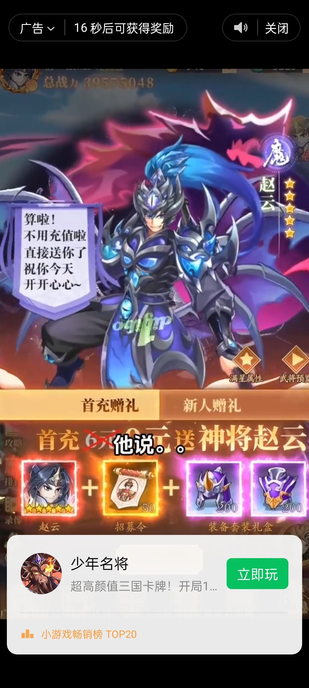 良心文案被抄袭了 2