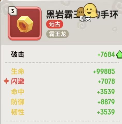 浅谈新版玩具截图