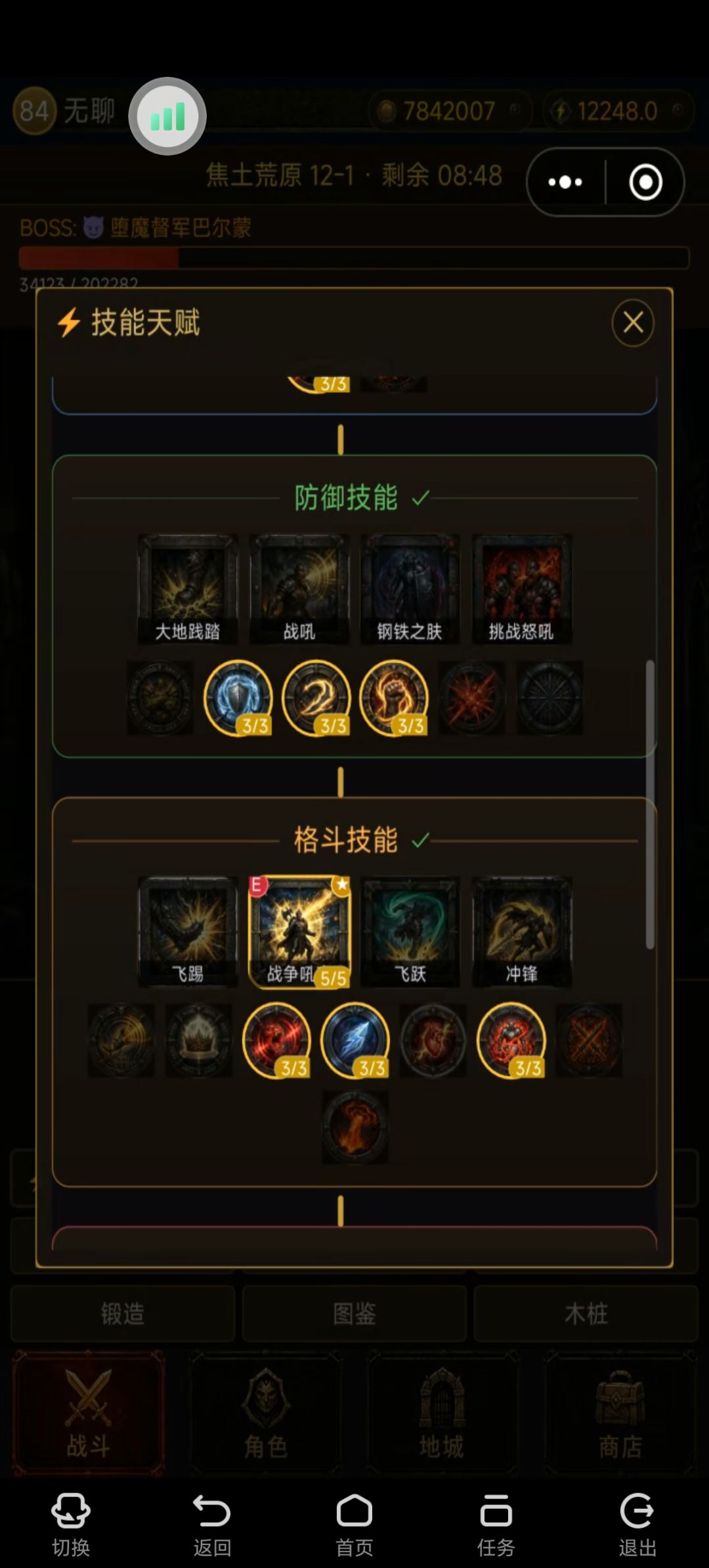 V0.352版本 攻略①(个人理解,供参考) 2