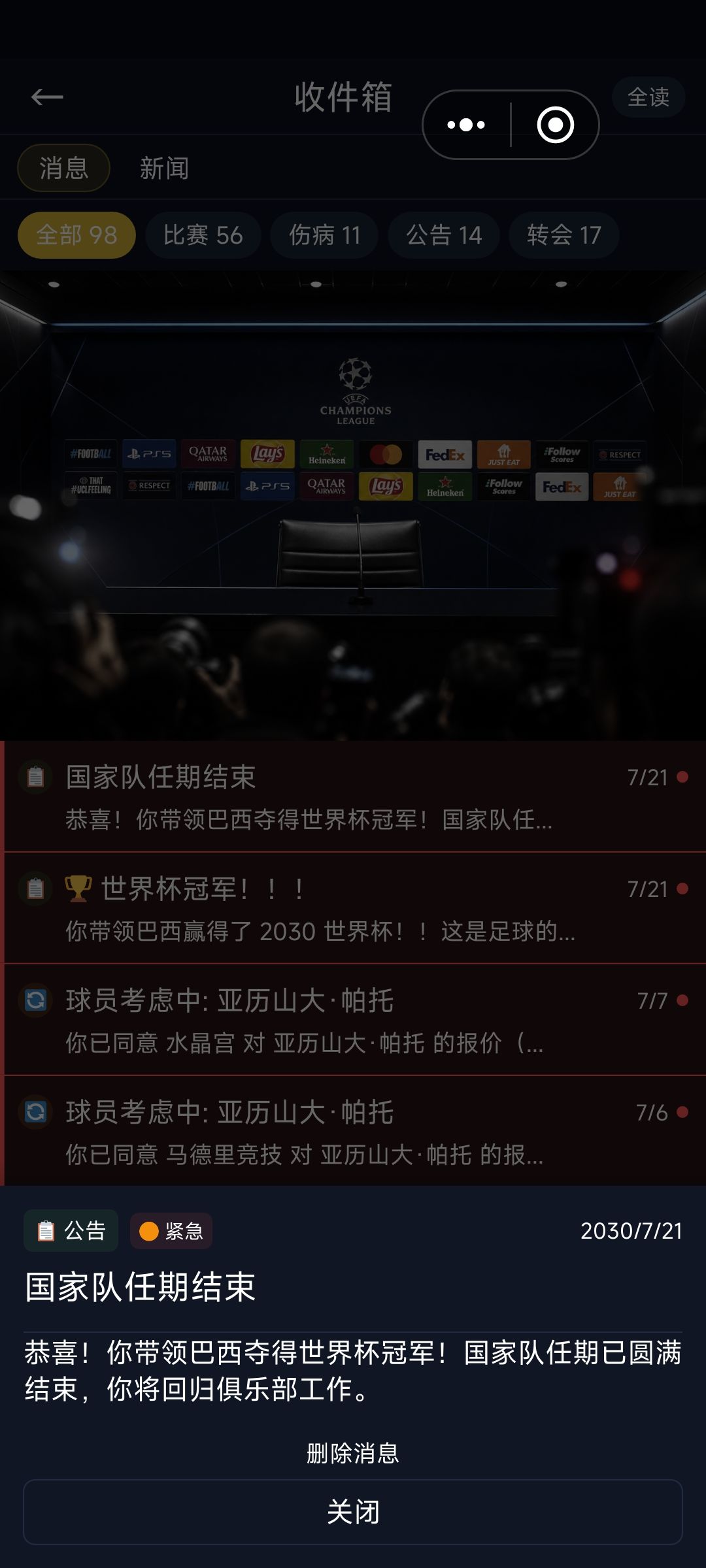 恭喜一遍过 2