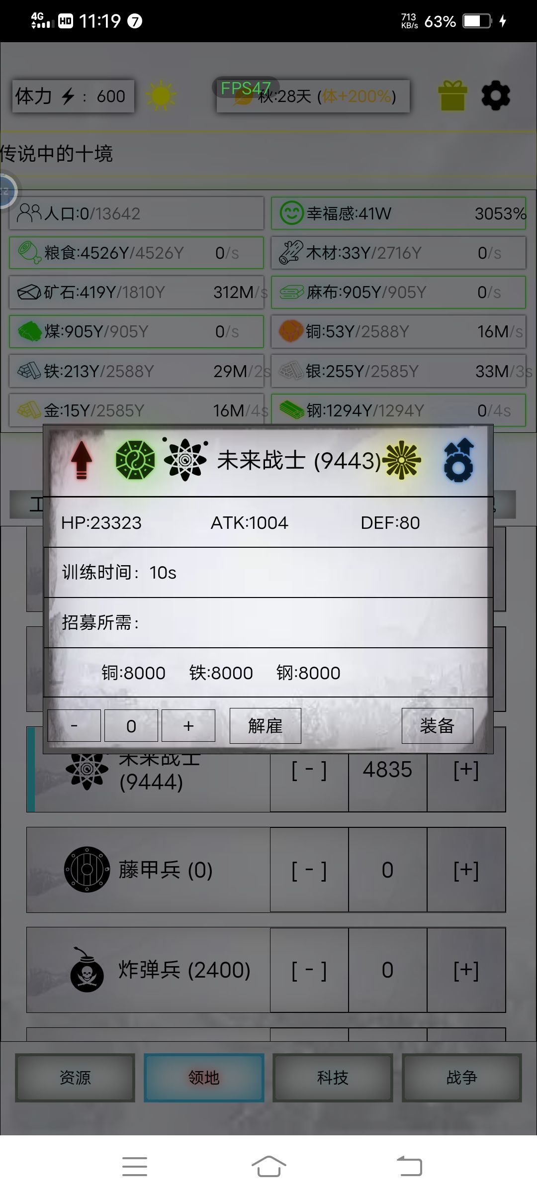 未来百米 2