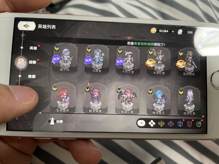 先去台服熟悉下截图