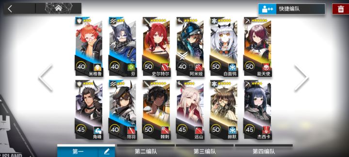 大佬们指点下截图