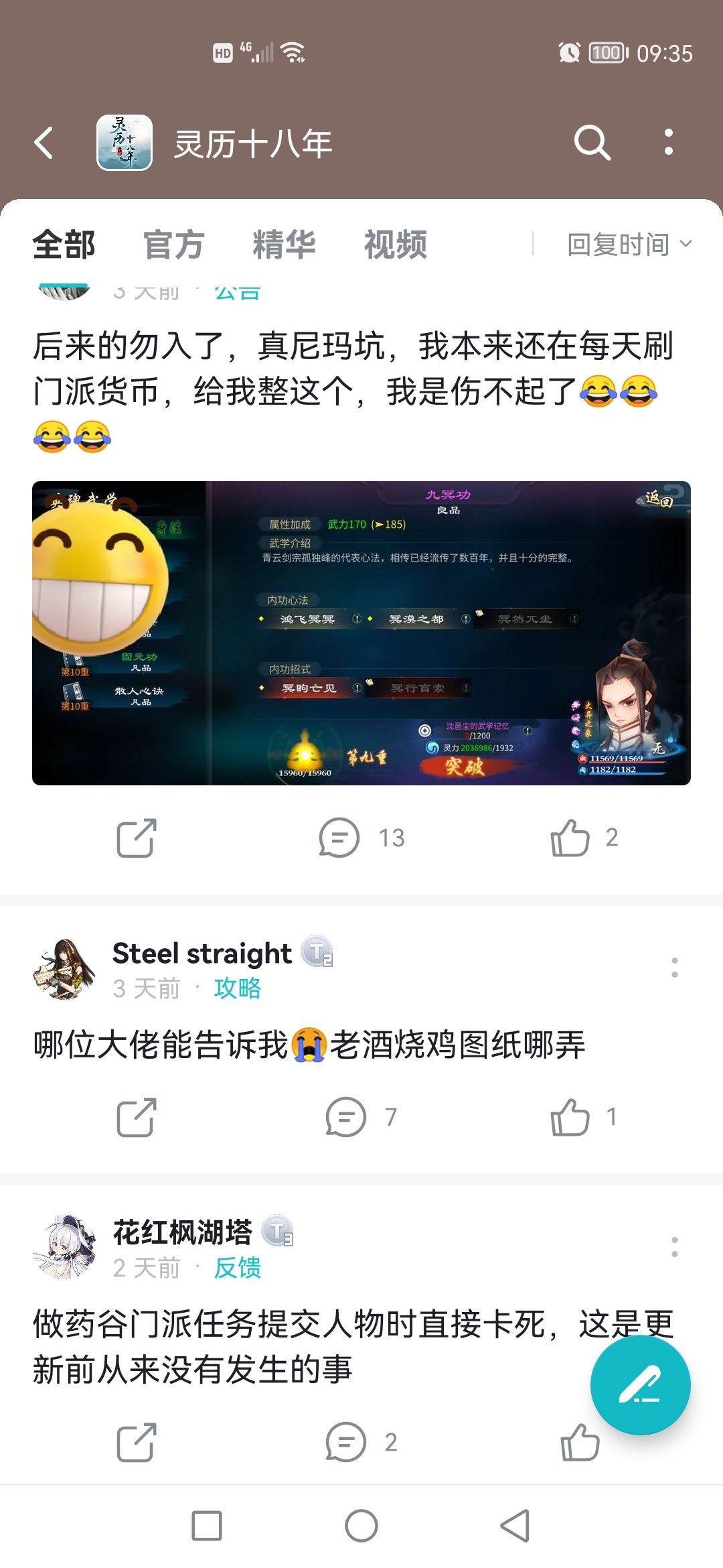动态图片 4