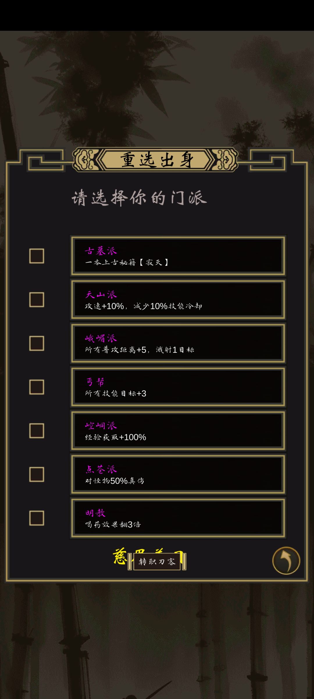 白嫖、微氪全攻略 3