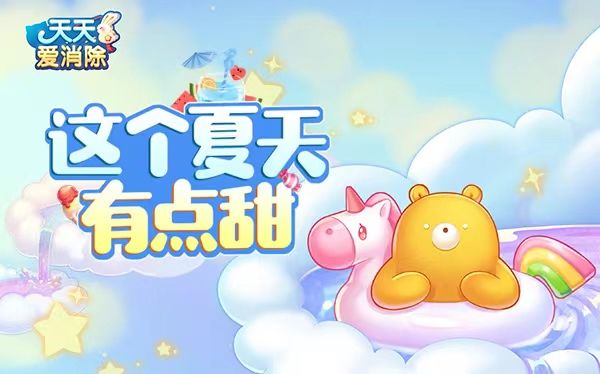 下周热点 | 这是什么迷人的香气,让这个夏日有点甜~截图