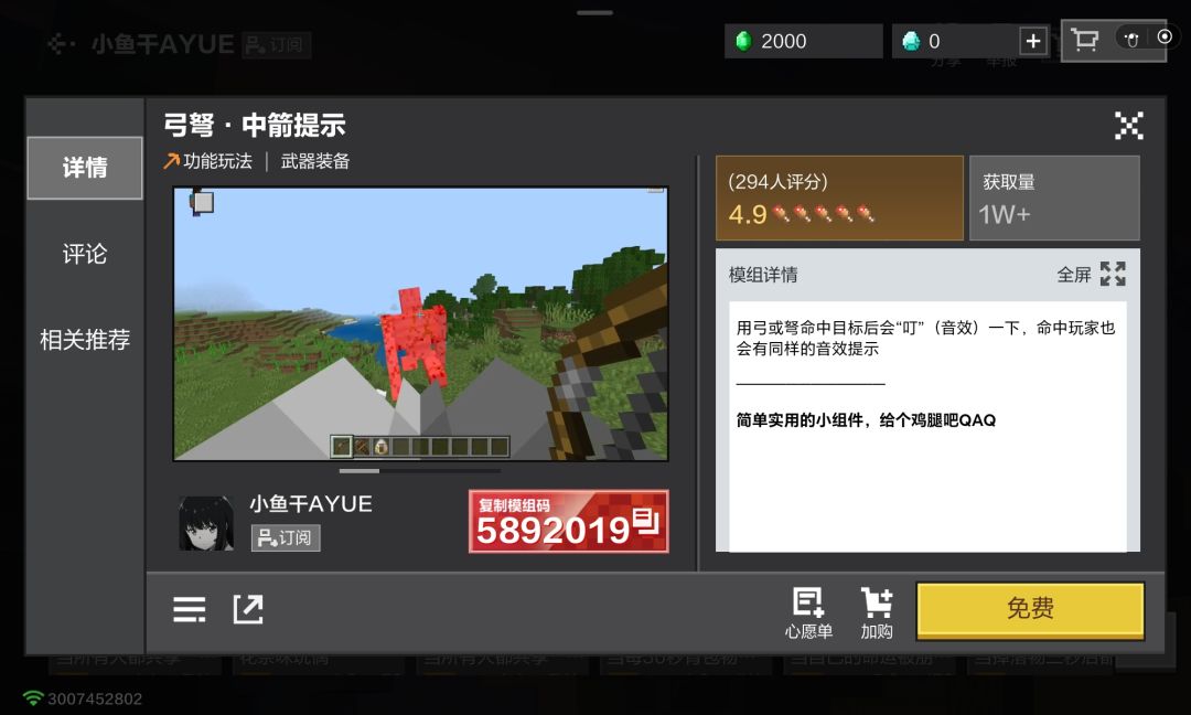 动态图片 4
