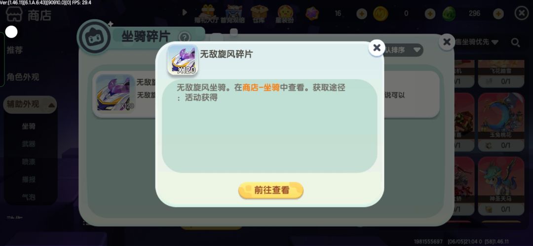你们帮我选一个 3