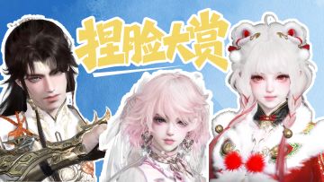 谁偷走了劫妹的压岁钱？真相竟是这张脸！