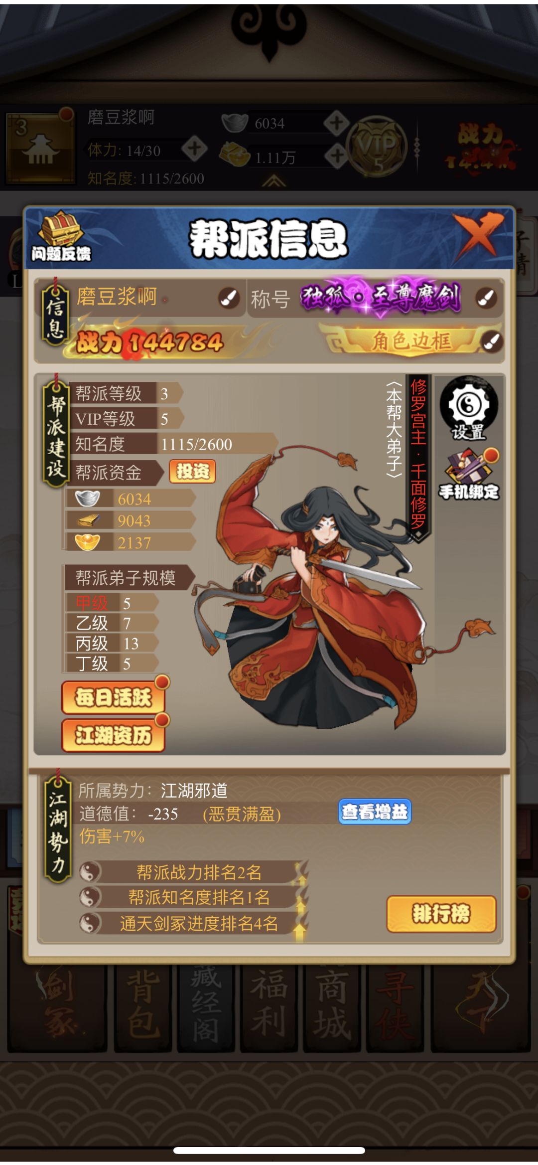 苹果系统更新兑换码入口 1