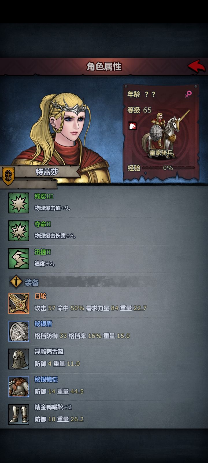 哇,还有洗脑剧情截图