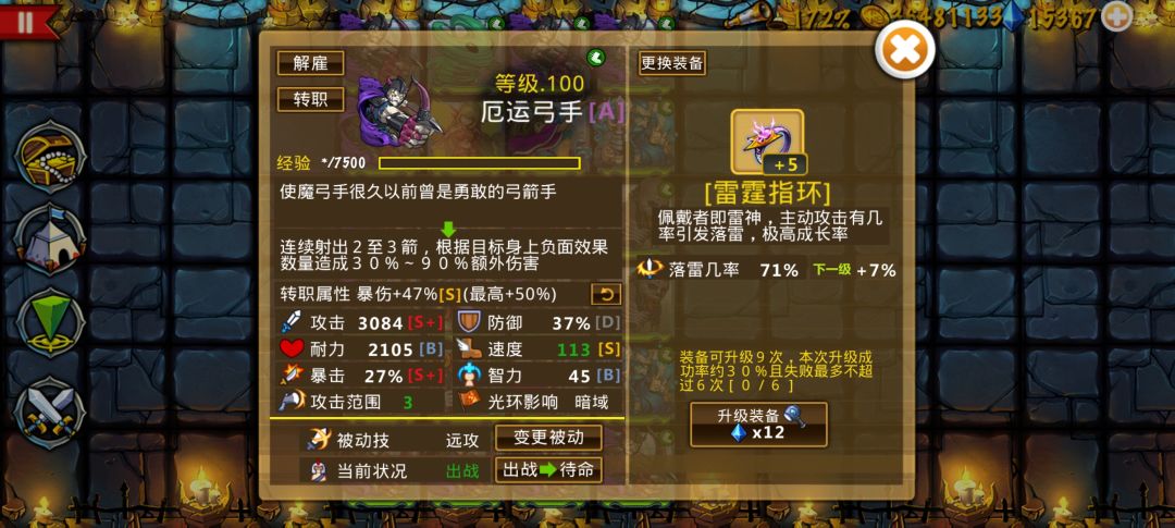 精彩截图分享 2026-7-20 2