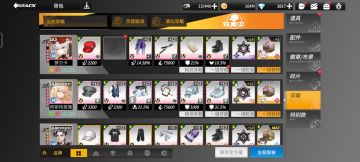 希望配件订制能用不同手办的订制替换已有的