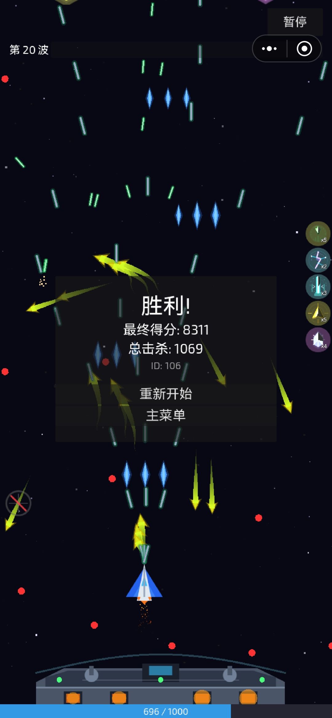 动态图片 2