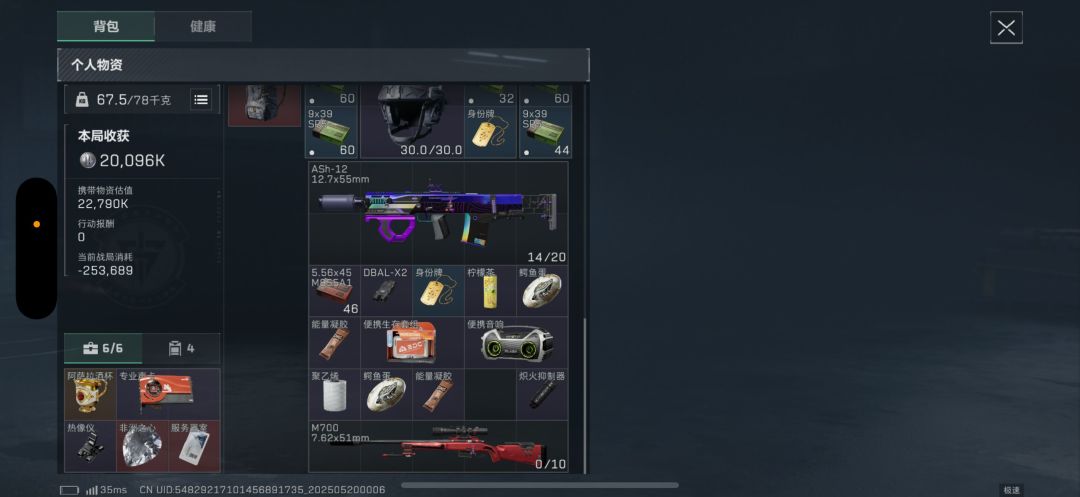 今天的爆率好高啊 2