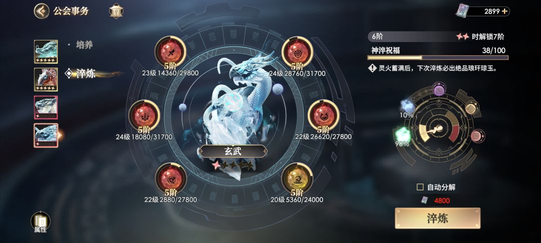少西2一点小经验,欢迎大家一起讨论 2