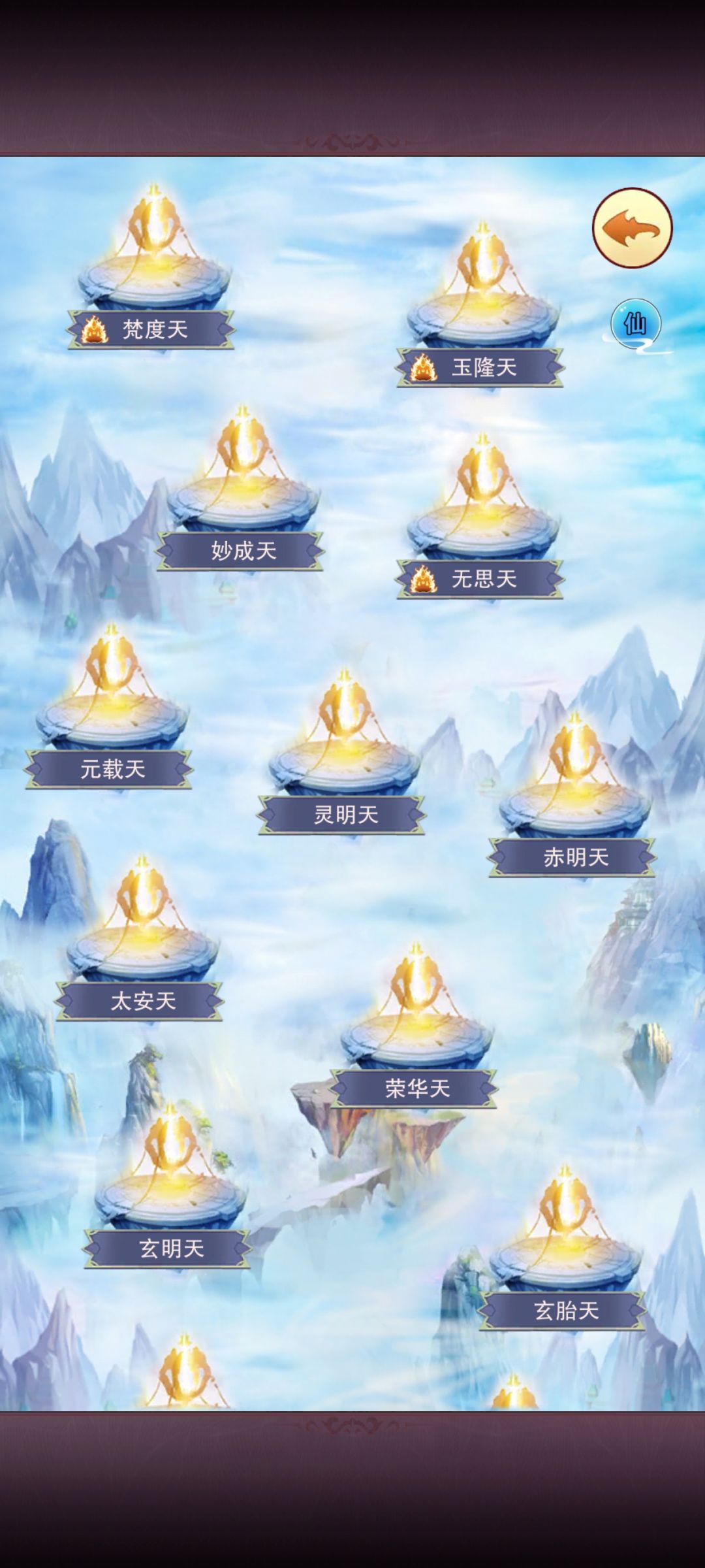 零点打界主 2