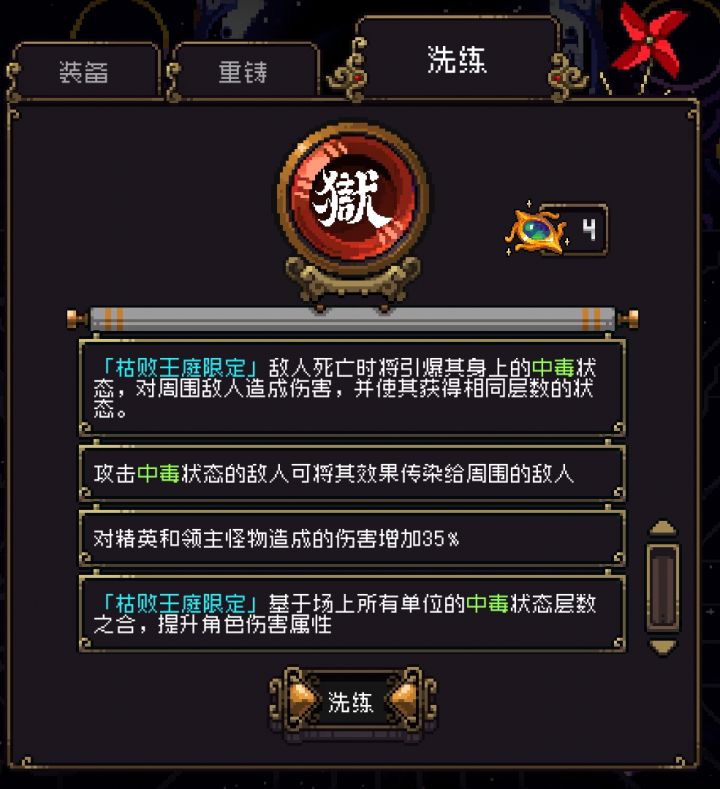 兄弟们,帮我参谋一下截图