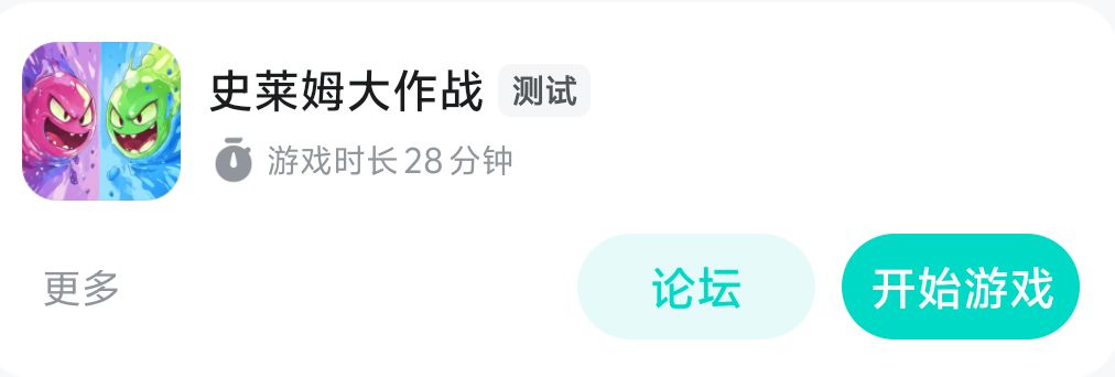 无聊 1