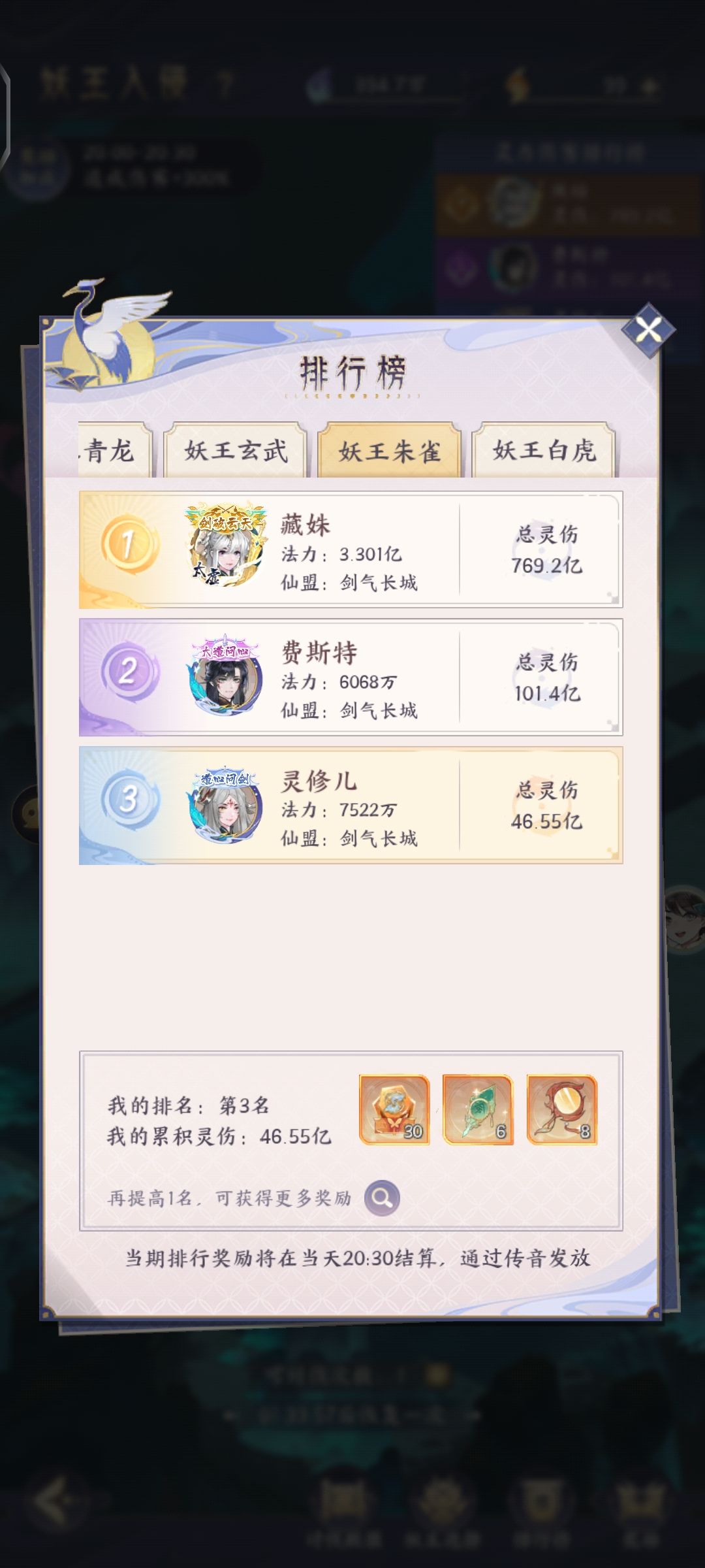 这个伤害计算是不是有问题? 1