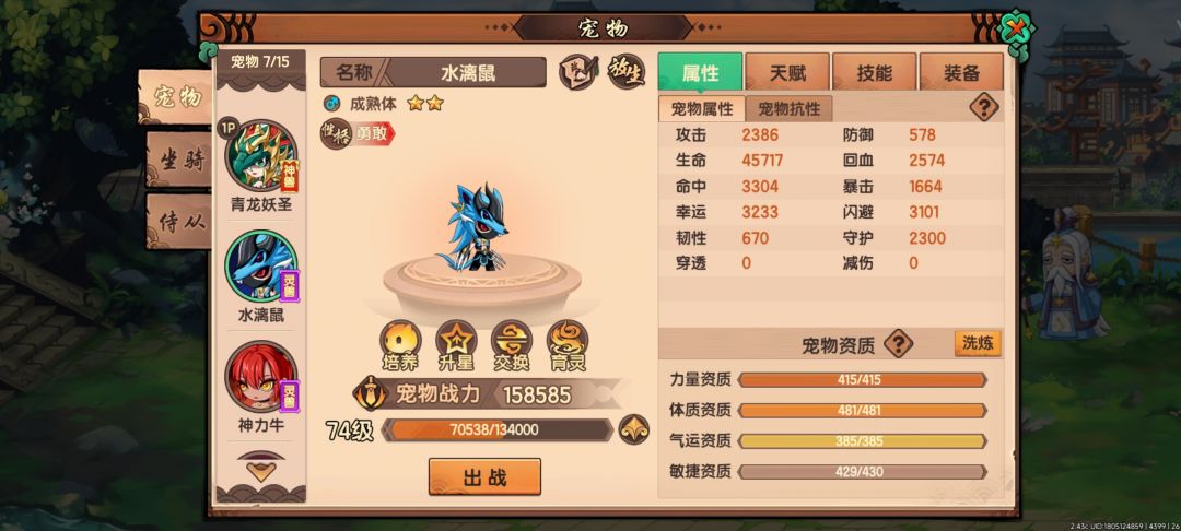 有配对的吗 1