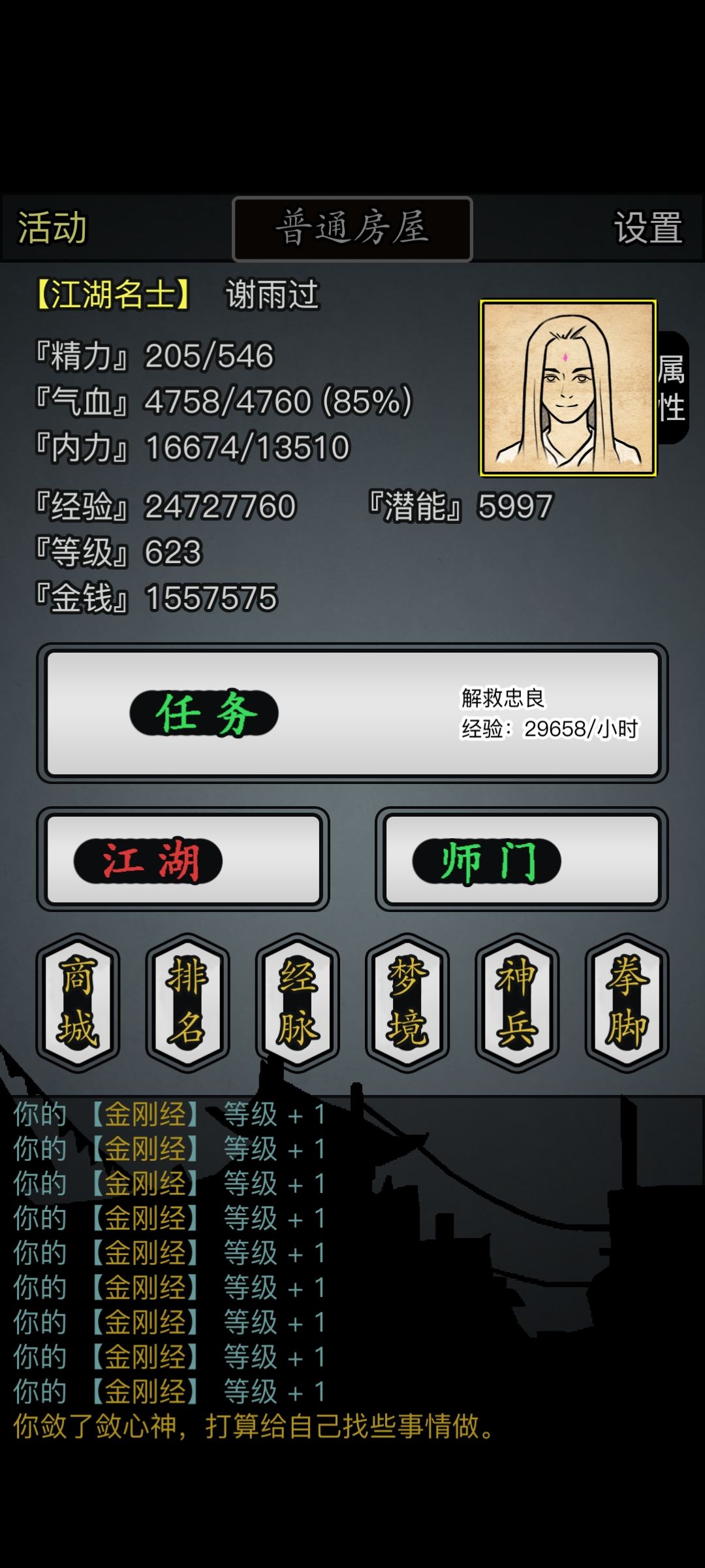 零转留念 1