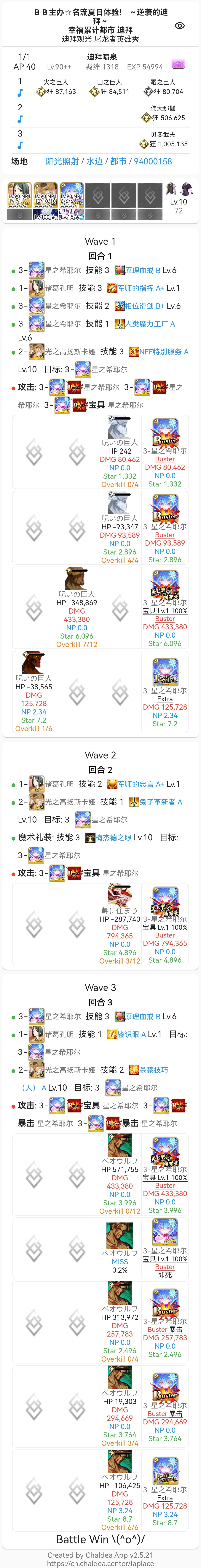 学姐当期90++五不换 2
