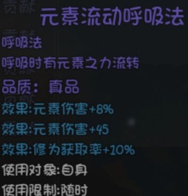 魔法学院截图